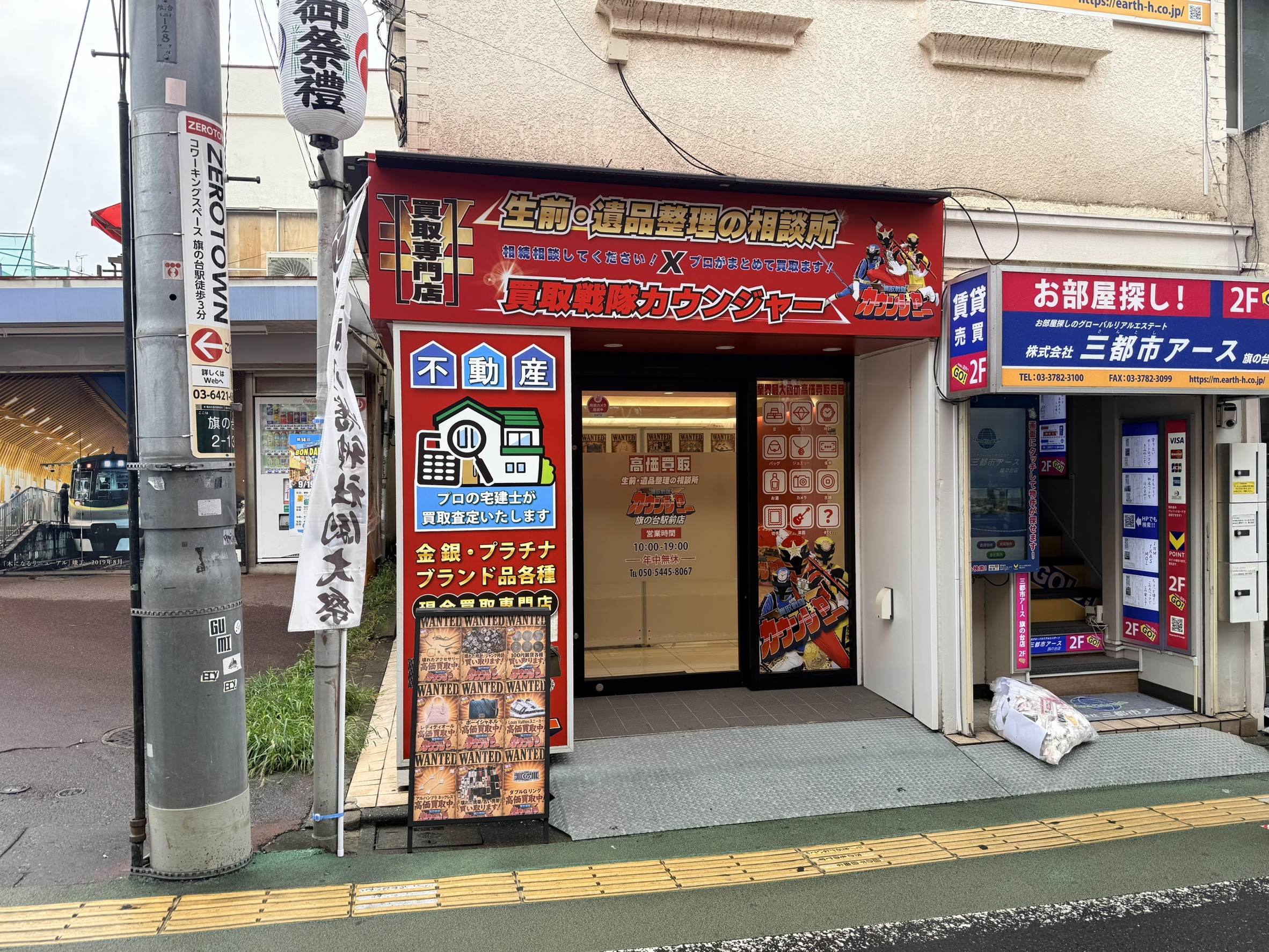 👜「これ売れるかな？」大歓迎！